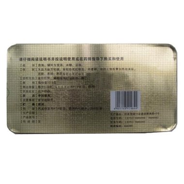 东阿阿胶 鹿角胶