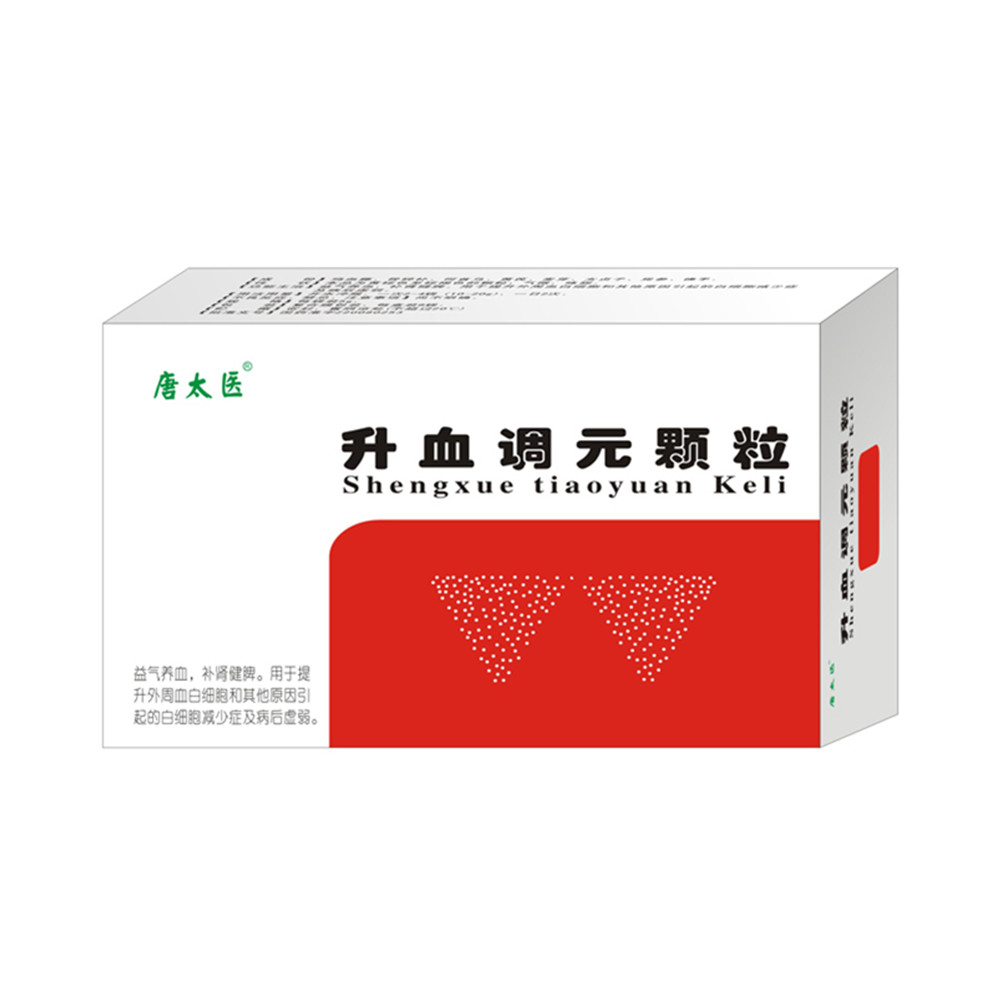 唐太医 升血调元颗粒