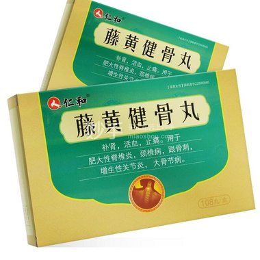 吉春黄金 藤黄健骨丸