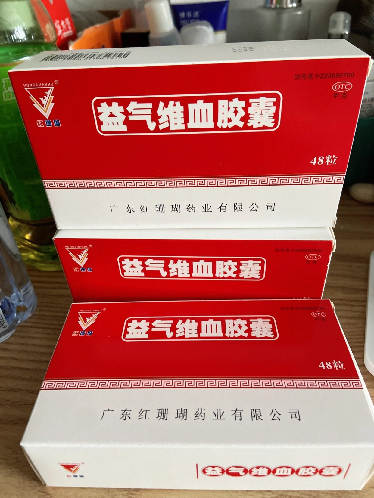 红珊瑚 益气维血颗粒
