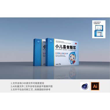 注射剂 丹红注射液