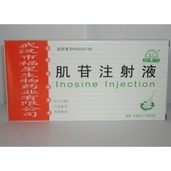 注射剂 肌苷注射液