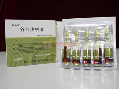 因必欣 [注] 谷红注射液
