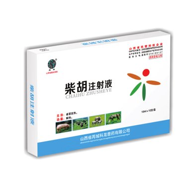 注射剂 柴胡注射液