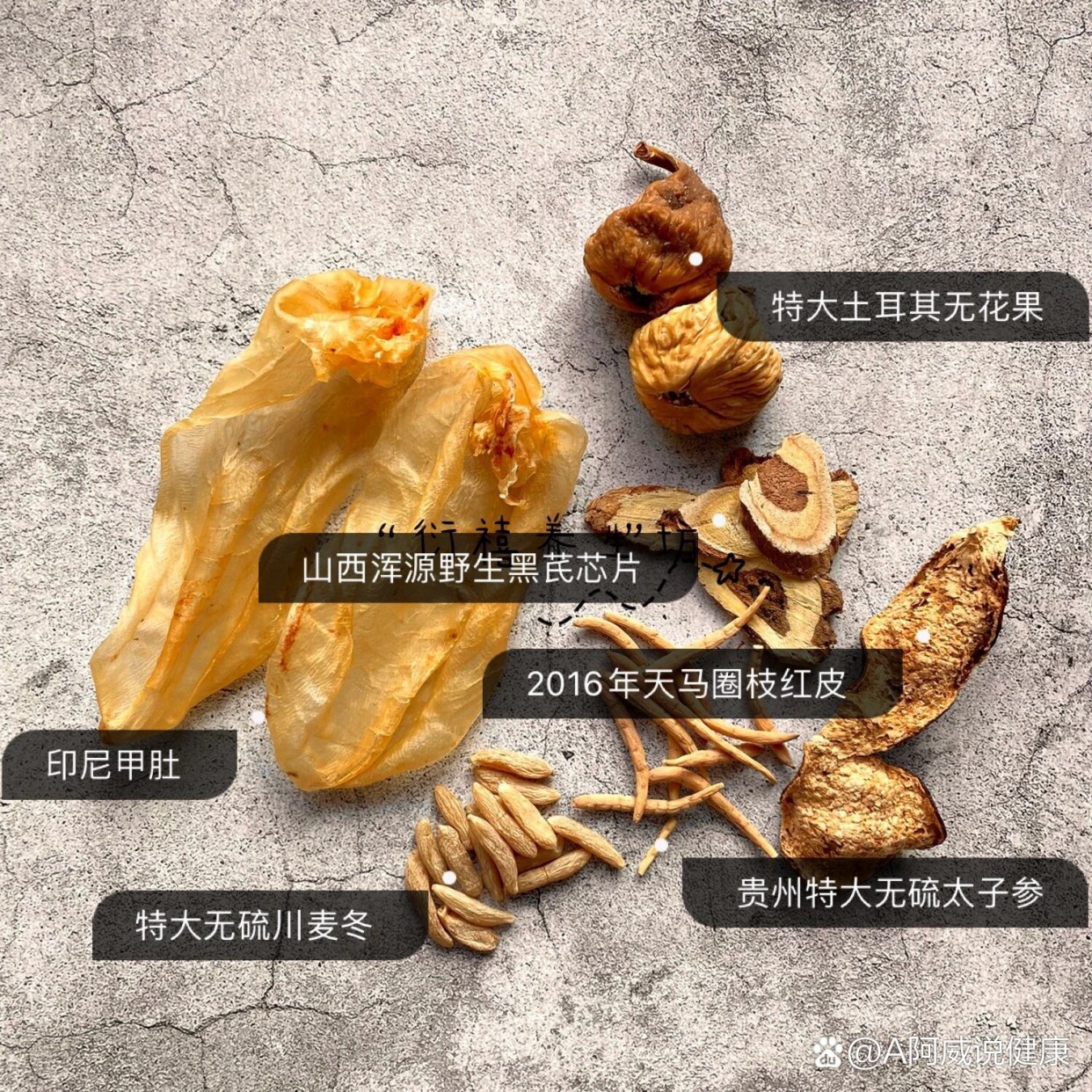 注射剂 参麦注射液