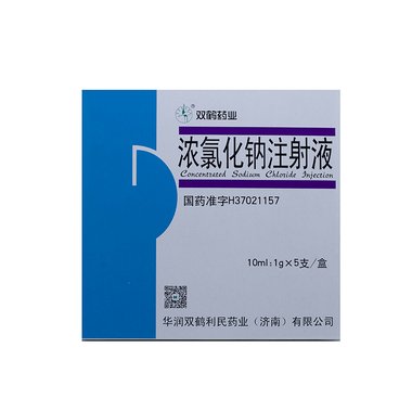 注射剂 香丹注射液