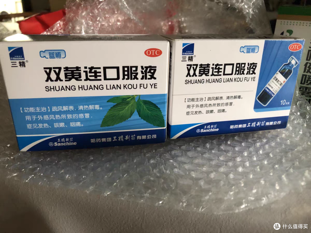 注射剂 双黄连注射液