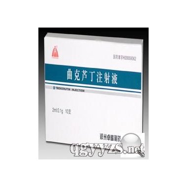 注射剂 氯化钙注射液