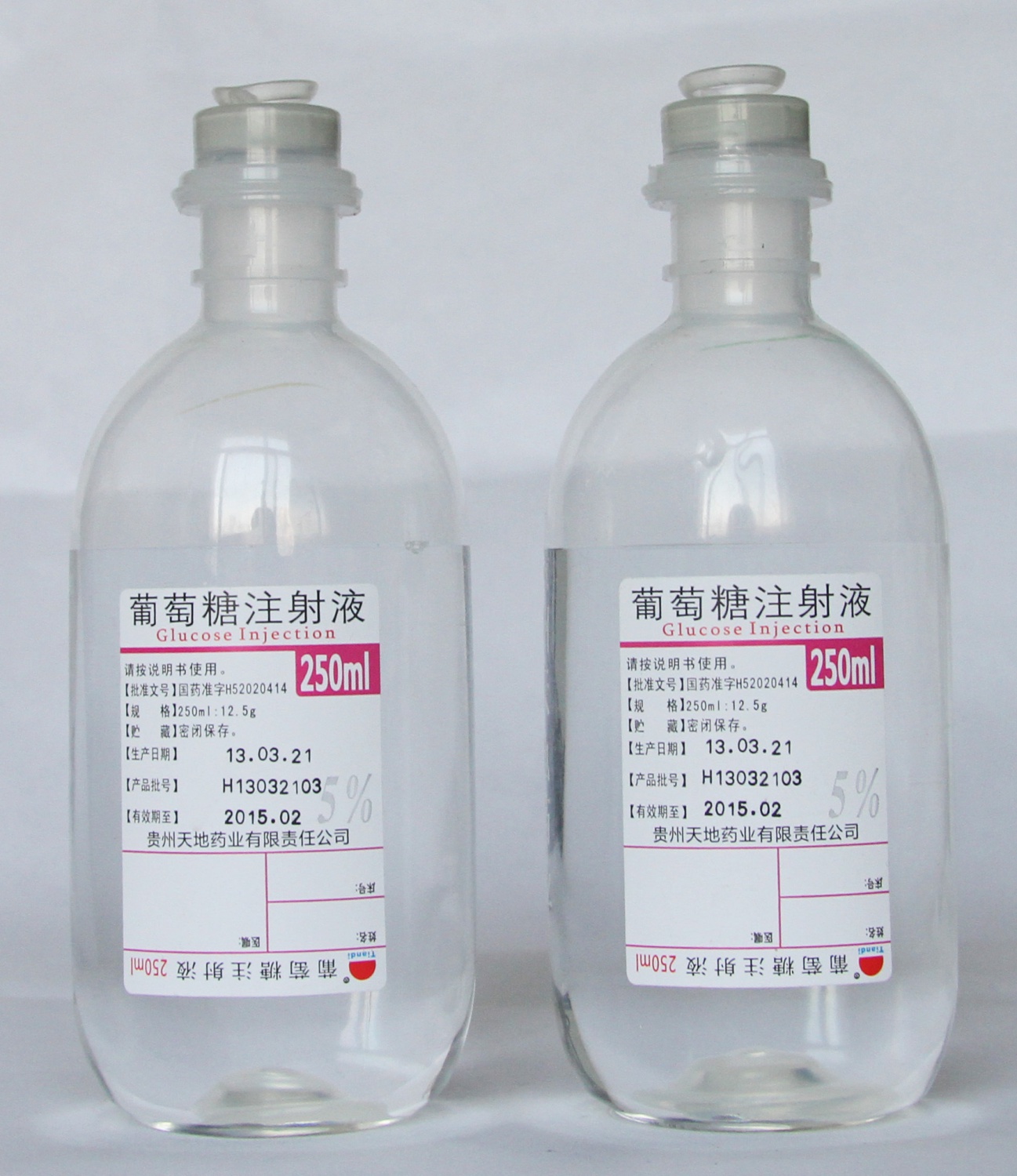 注射剂 葡萄糖注射液