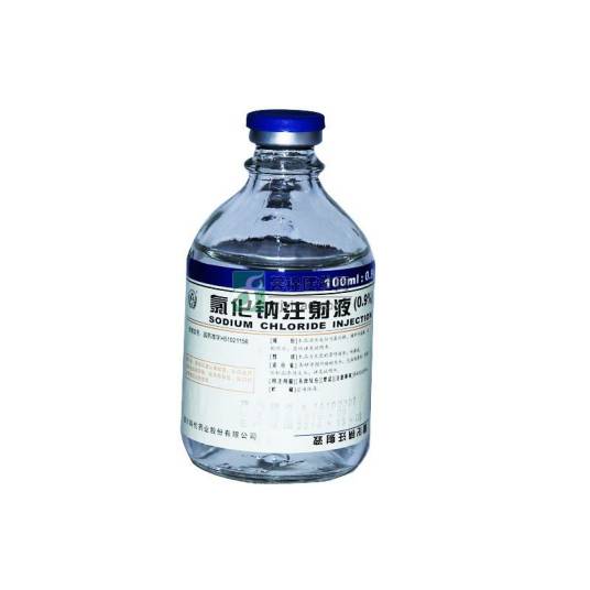 注射剂 氯化钠注射液