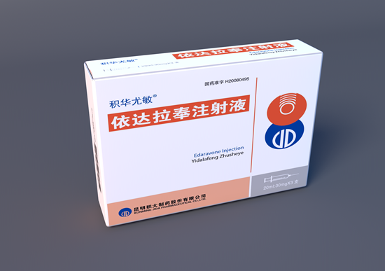 注射剂 喘可治注射液