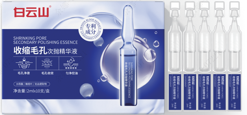 注射剂 板蓝根注射液