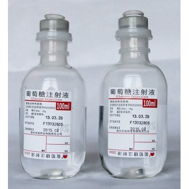注射剂 葡萄糖注射液