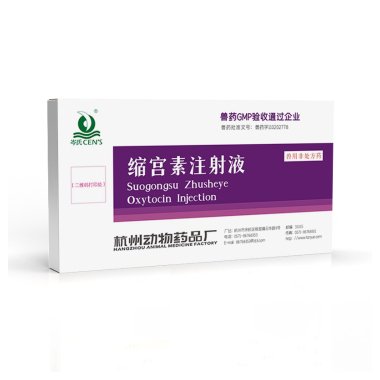 注射剂 葛根素注射液