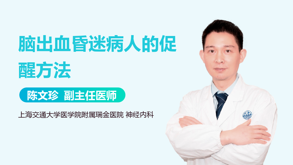 注射剂 醒脑静注射液