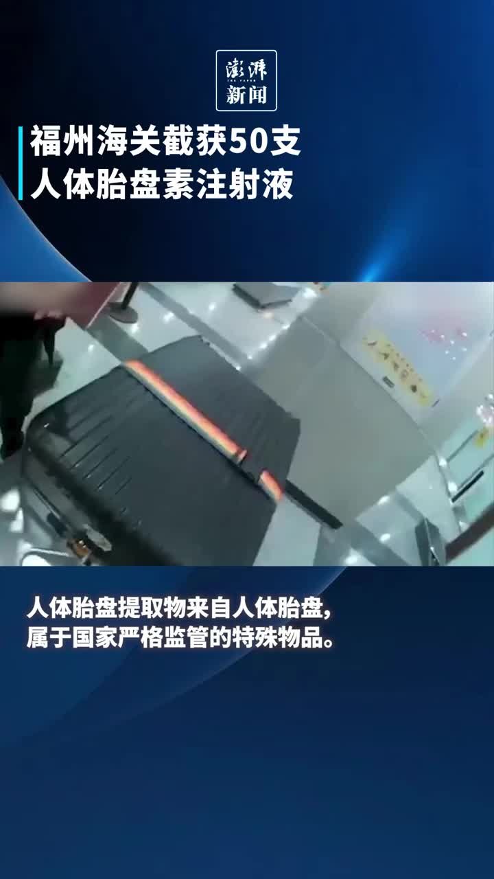 哈森 天麻素注射液