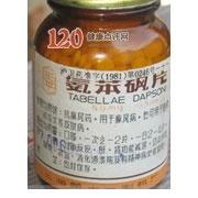 注射剂 注射用炎琥宁