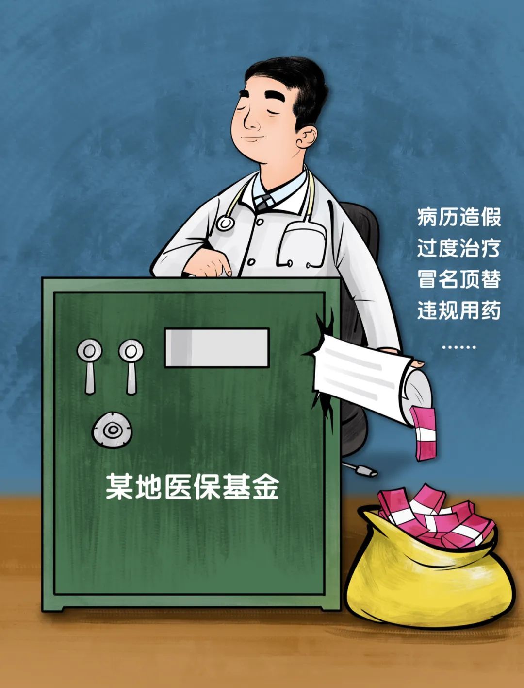 注射剂 血栓通注射液