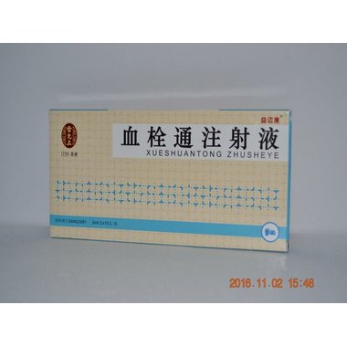 友搏 [注] 疏血通注射液