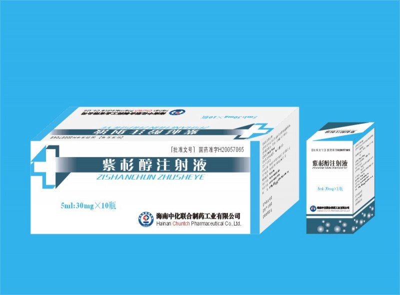 注射剂 紫杉醇注射液