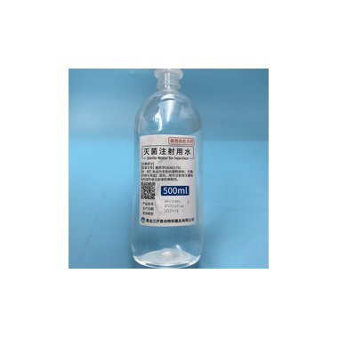 注射剂 灭菌注射用水