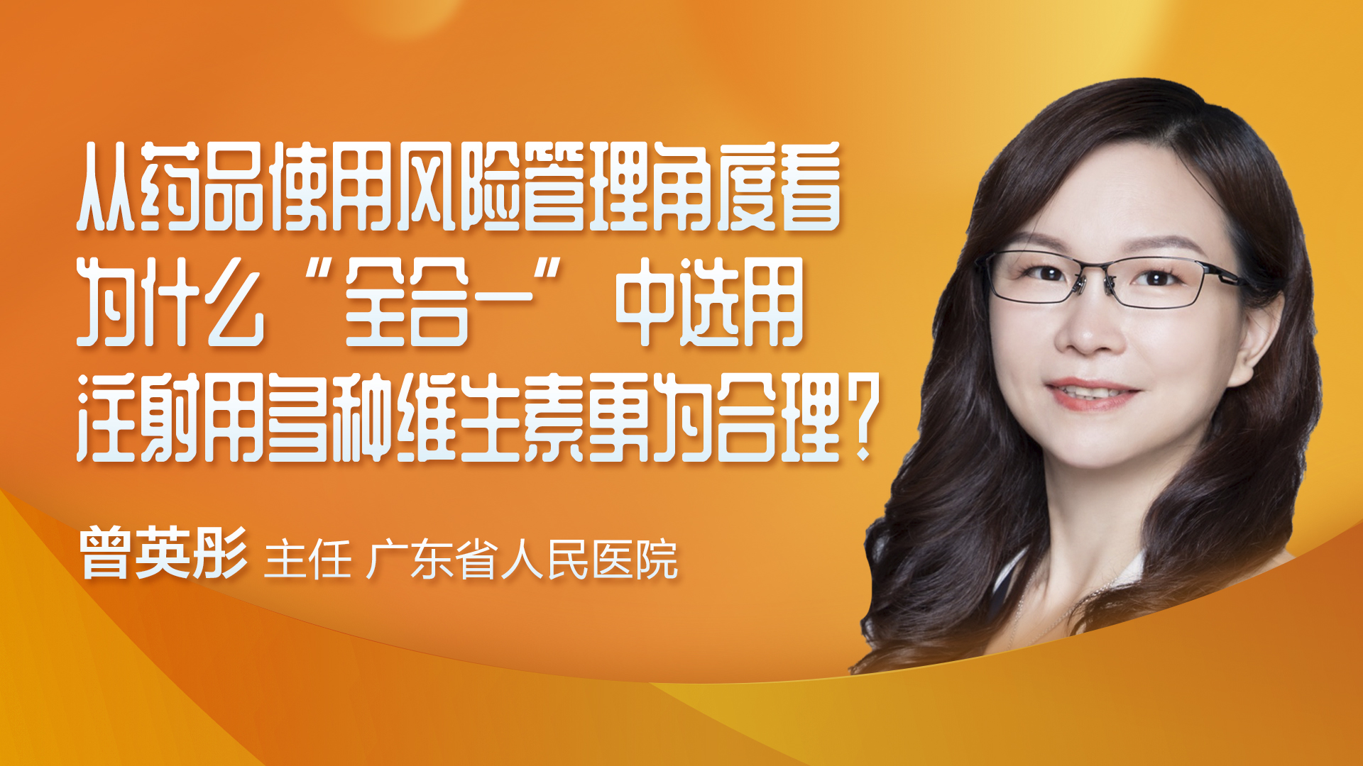 注射剂 注射用鹿瓜多肽