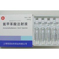 注射剂 氨甲苯酸注射液
