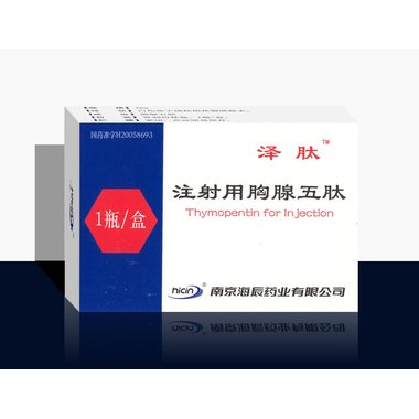 国乐 [注] 注射用胸腺五肽