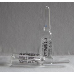 注射剂 氨甲苯酸注射液
