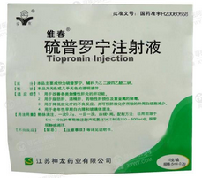 注射剂 注射用硫普罗宁