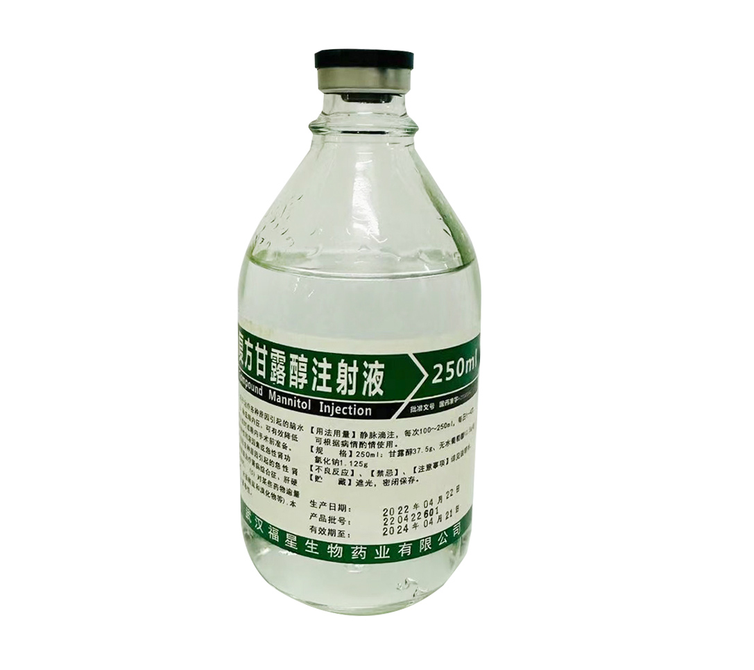 注射剂 聚明胶肽注射液