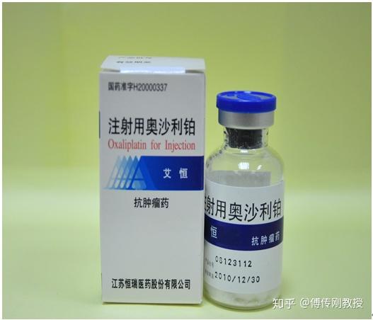 注射剂 注射用奥沙利铂