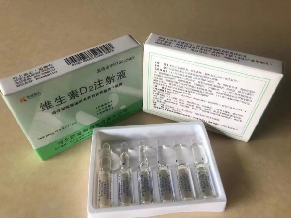 注射剂 注射用维生素C