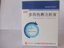 奥名润 [注] 多西他赛注射液