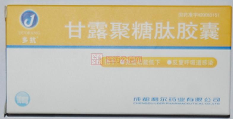 力尔凡 [注] 注射用甘露聚糖肽