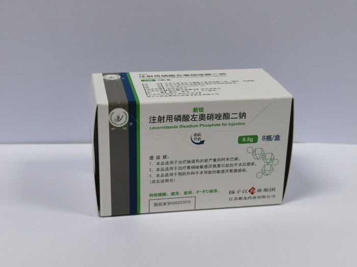 悦康素欣 [注] 注射用磷酸川芎嗪