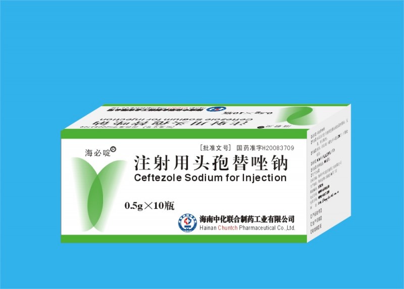 注射剂 注射用头孢替唑钠