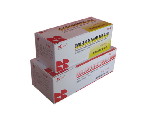 益萨林 [注] 注射用阿莫西林钠