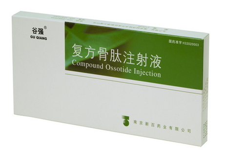 注射剂 氢化可的松注射液