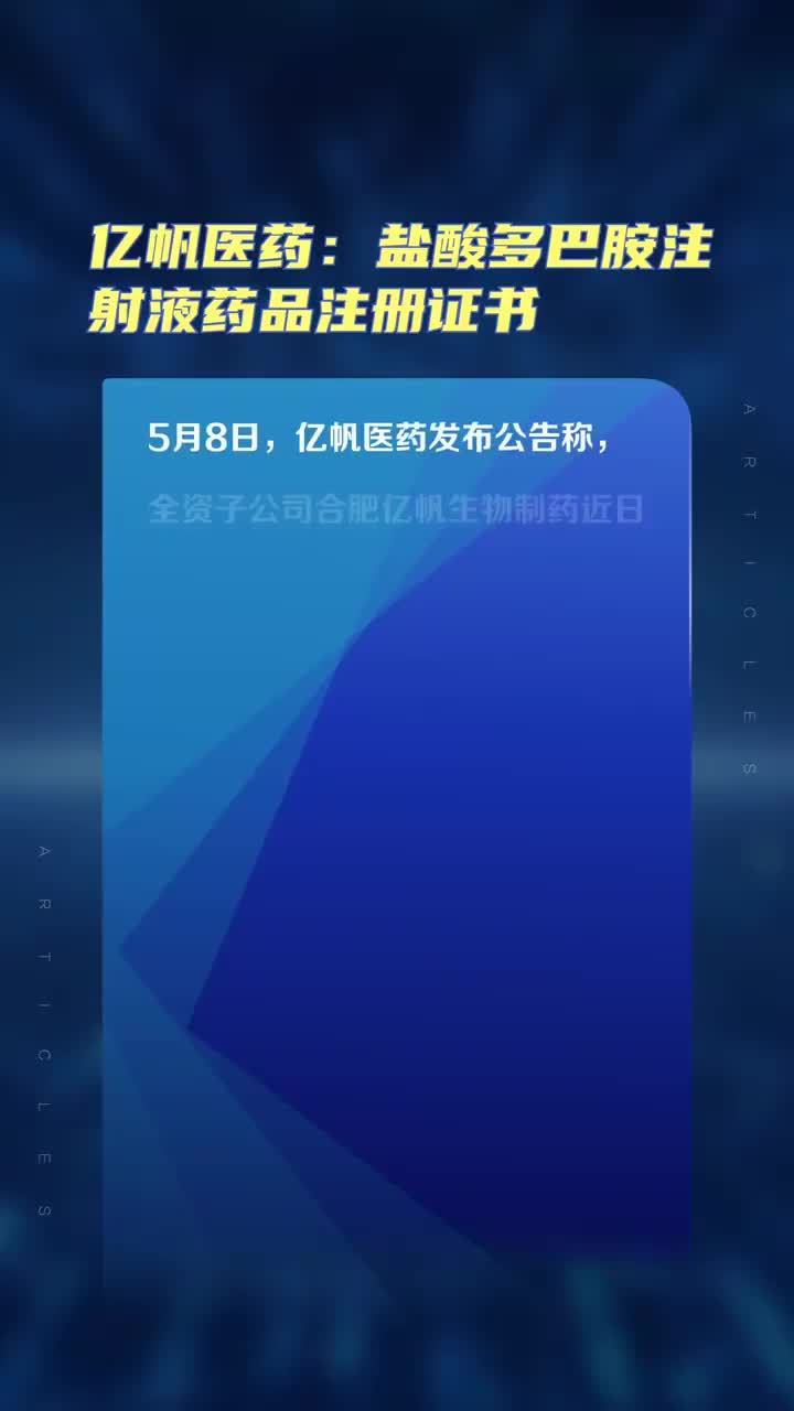 注射剂 盐酸多巴胺注射液