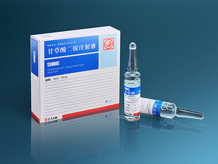 注射剂 注射用甘草酸二铵