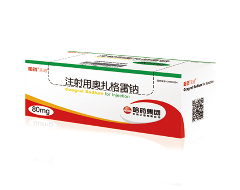 注射剂 注射用奥扎格雷钠
