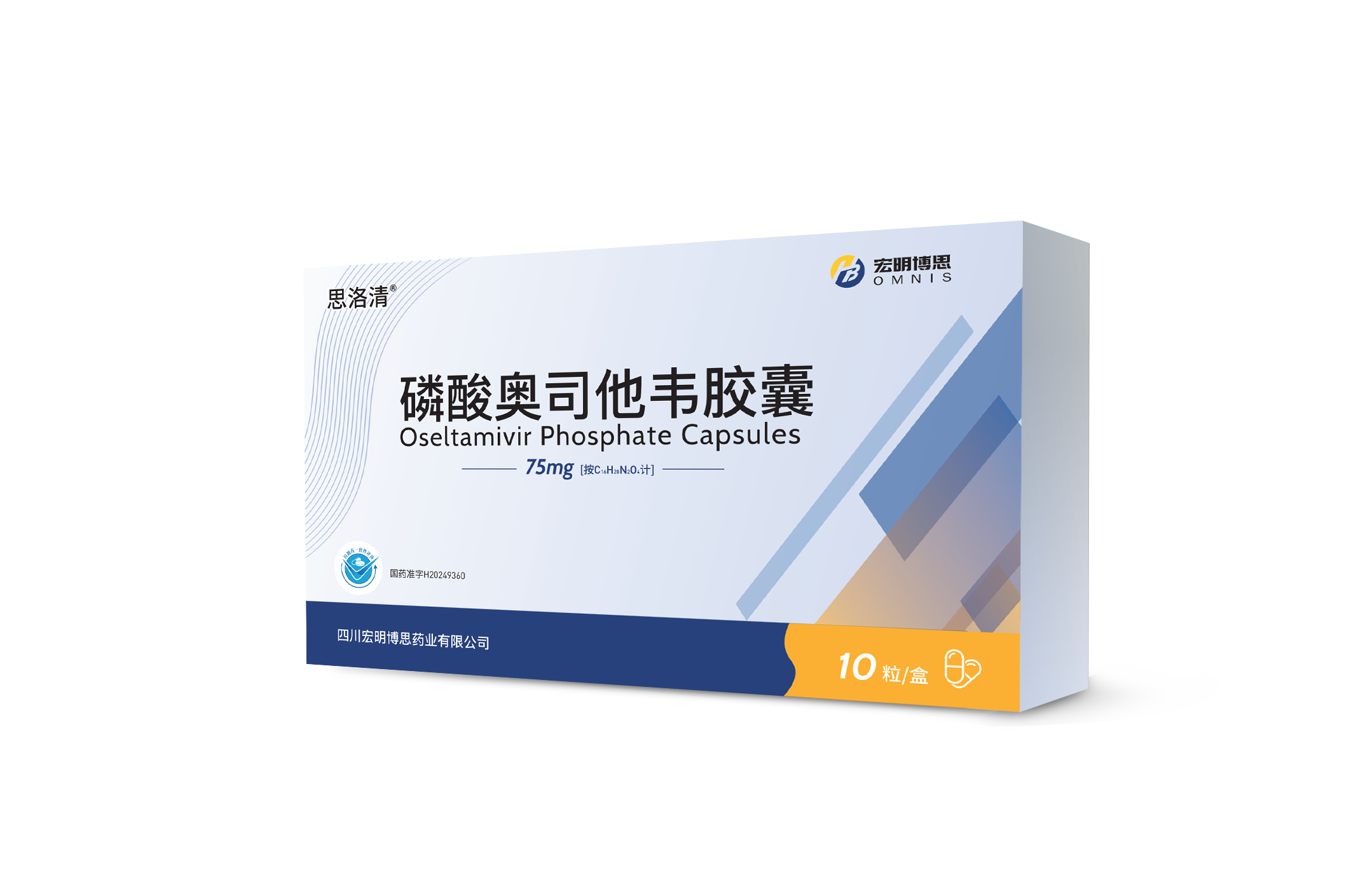 注射剂 盐酸氨溴索注射液
