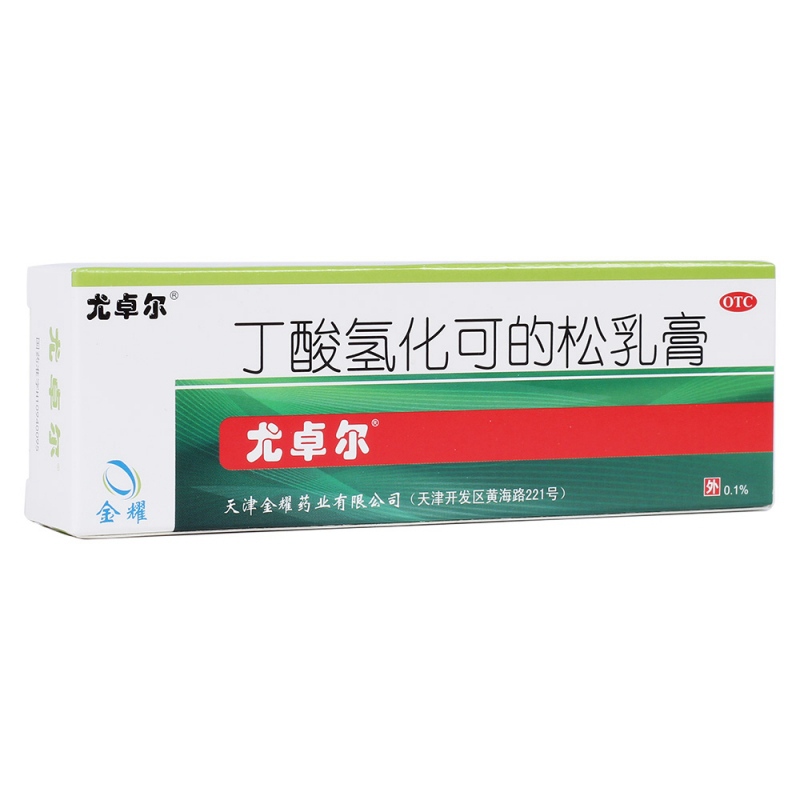 注射剂 氢化可的松注射液