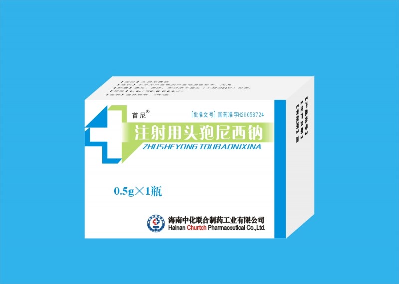 祈普欣 [注] 注射用头孢西丁钠