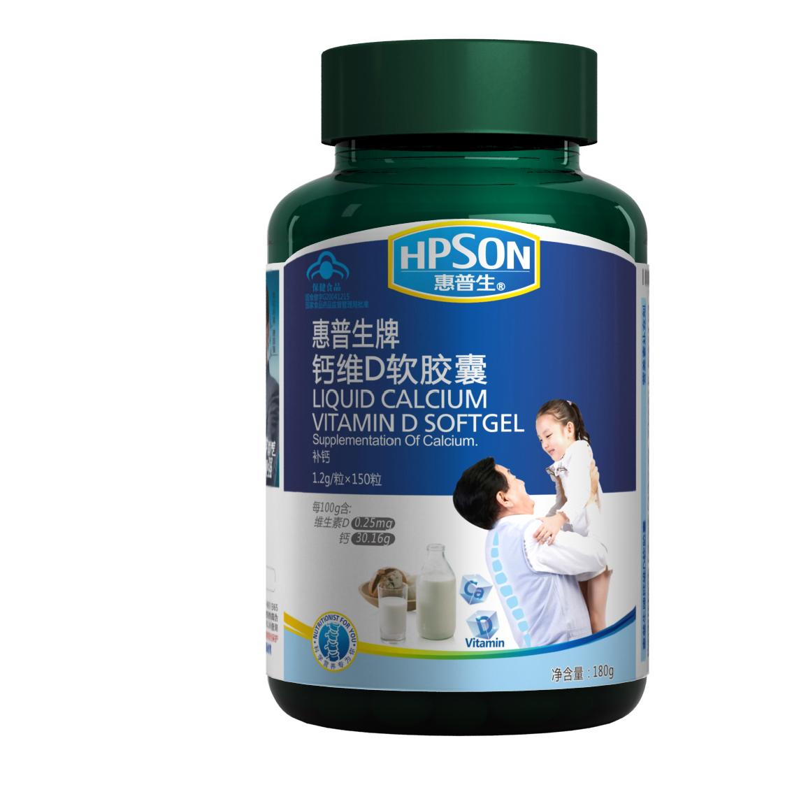 钙尔奇 钙维D维K软胶囊