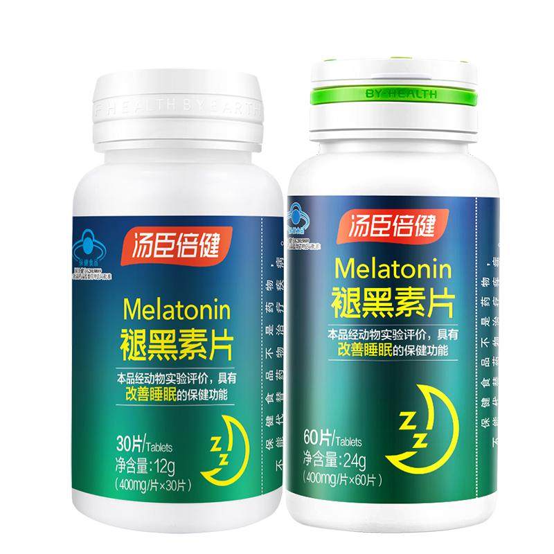 汤臣倍健 褪黑素片