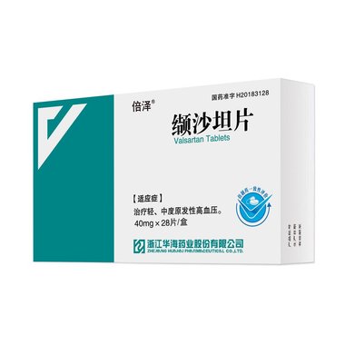 林平 缬沙坦分散片