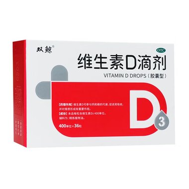 施贵宝 小儿多维生素滴剂9 15毫升 中美上海施贵宝制药有限公司