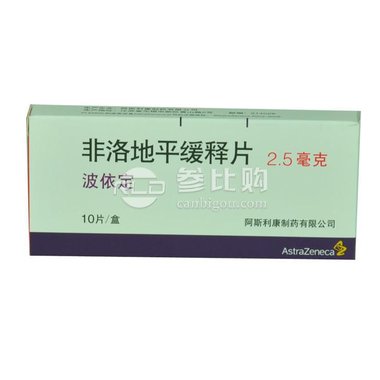 波依定 非洛地平缓释片